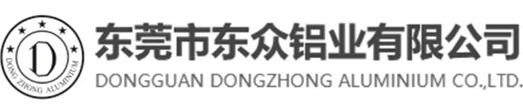 東眾鋁業(yè)